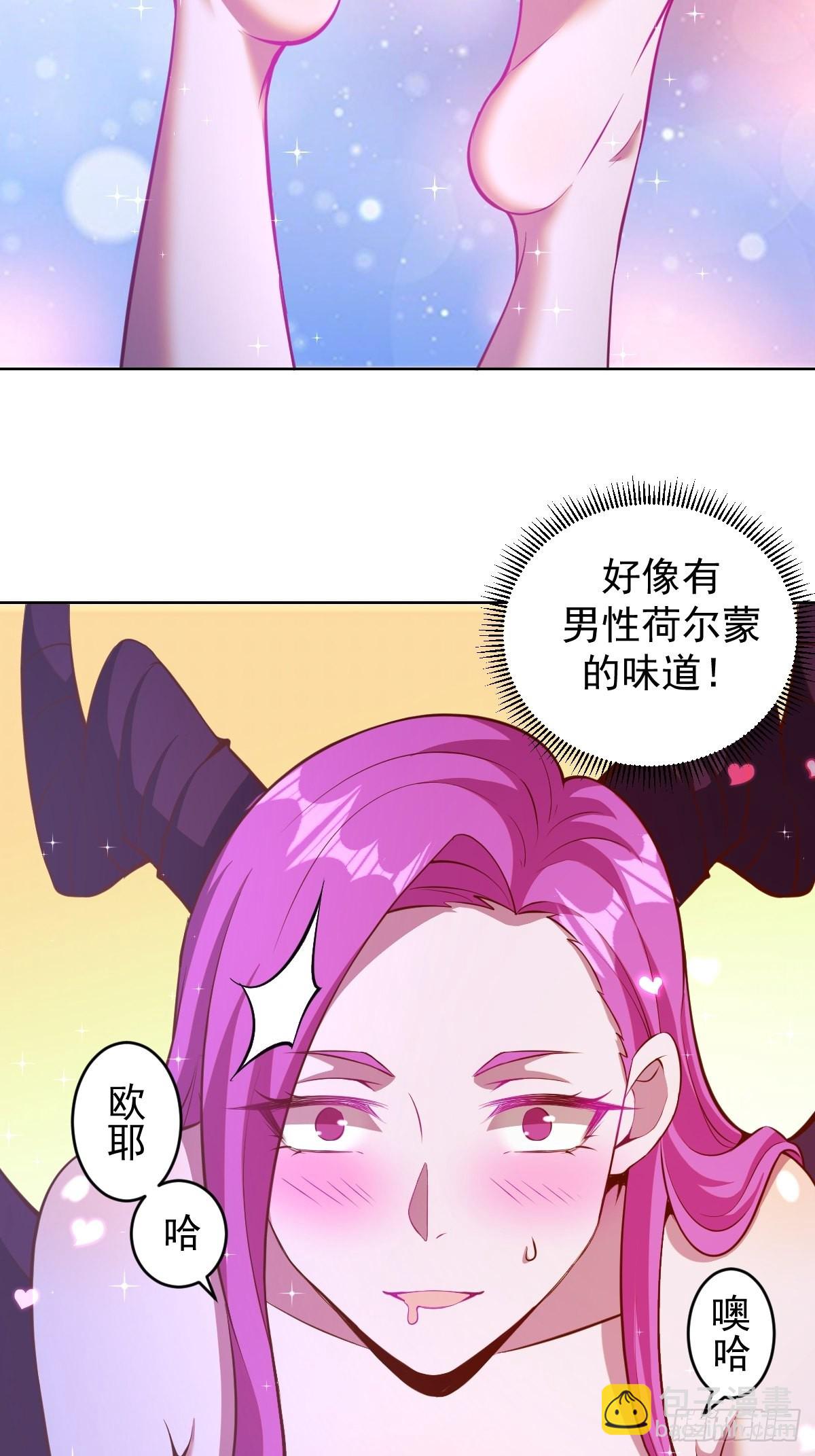 第224话：苏小白的弱点-第228话