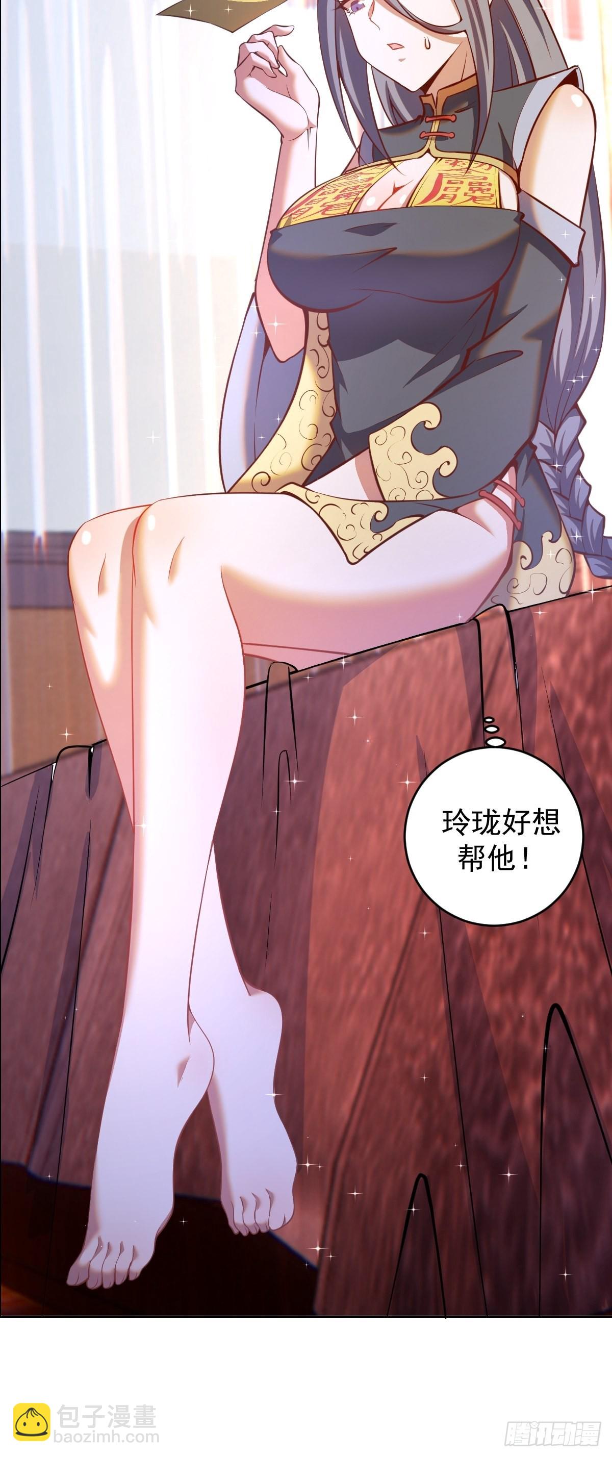 第224话：苏小白的弱点-第228话