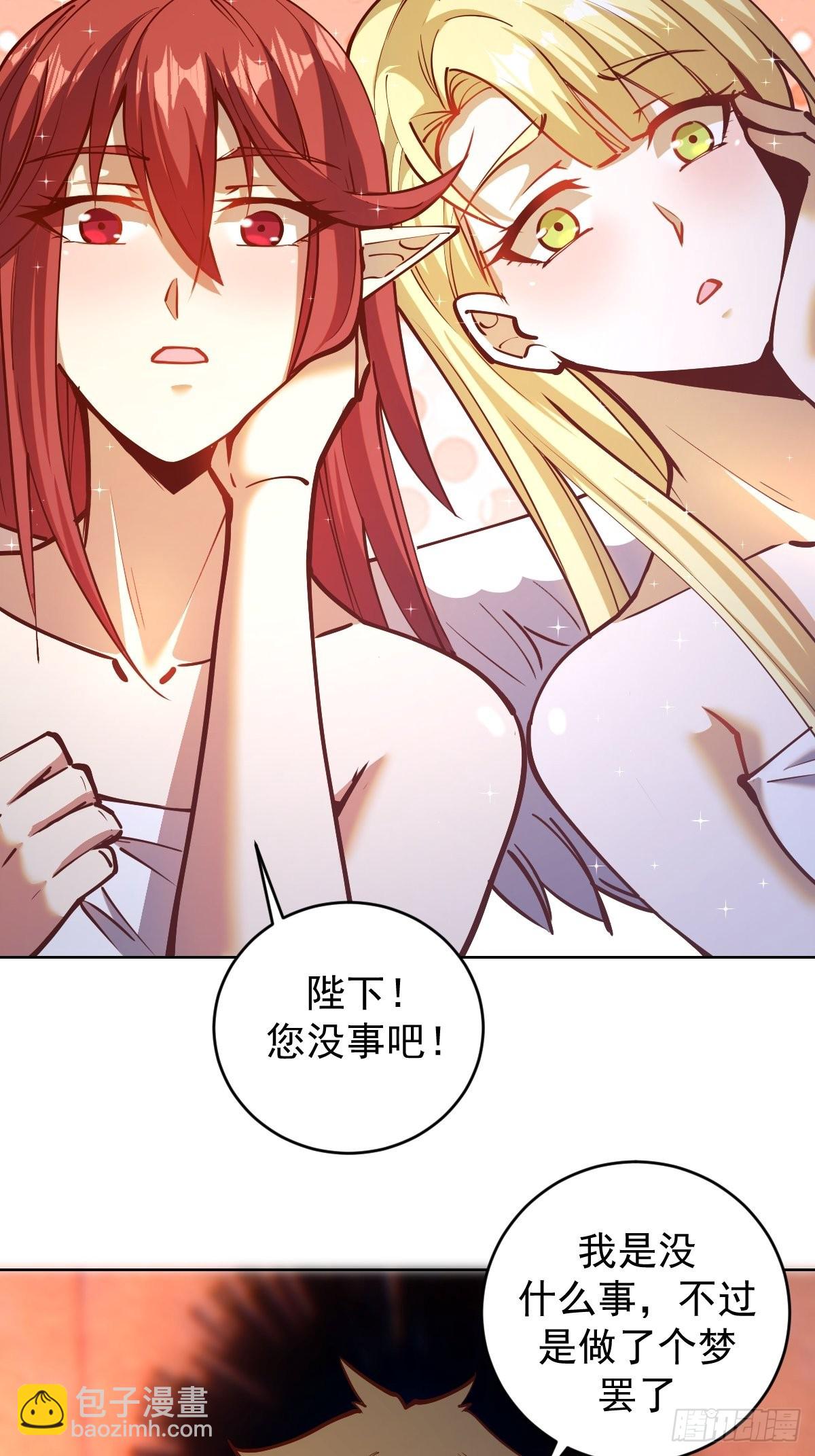 第224话：苏小白的弱点-第228话