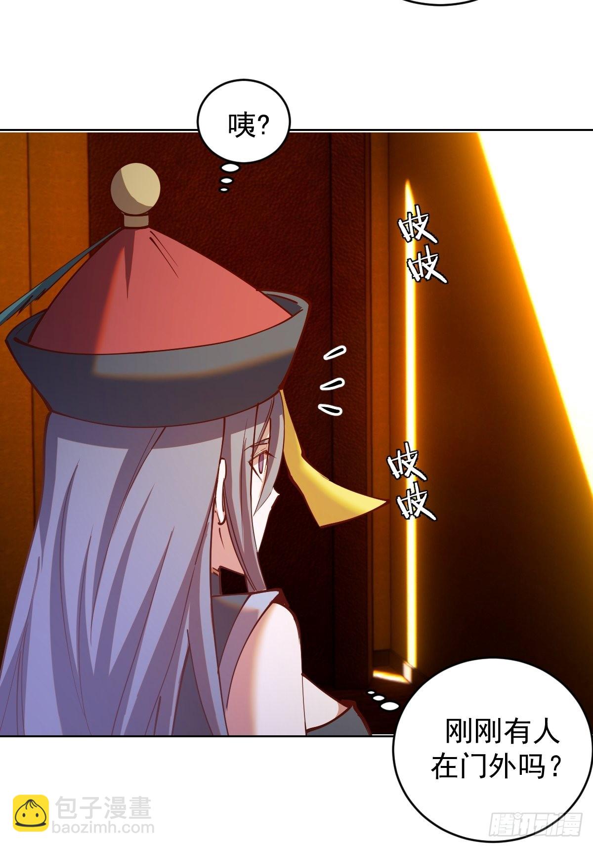 第224话：苏小白的弱点-第228话