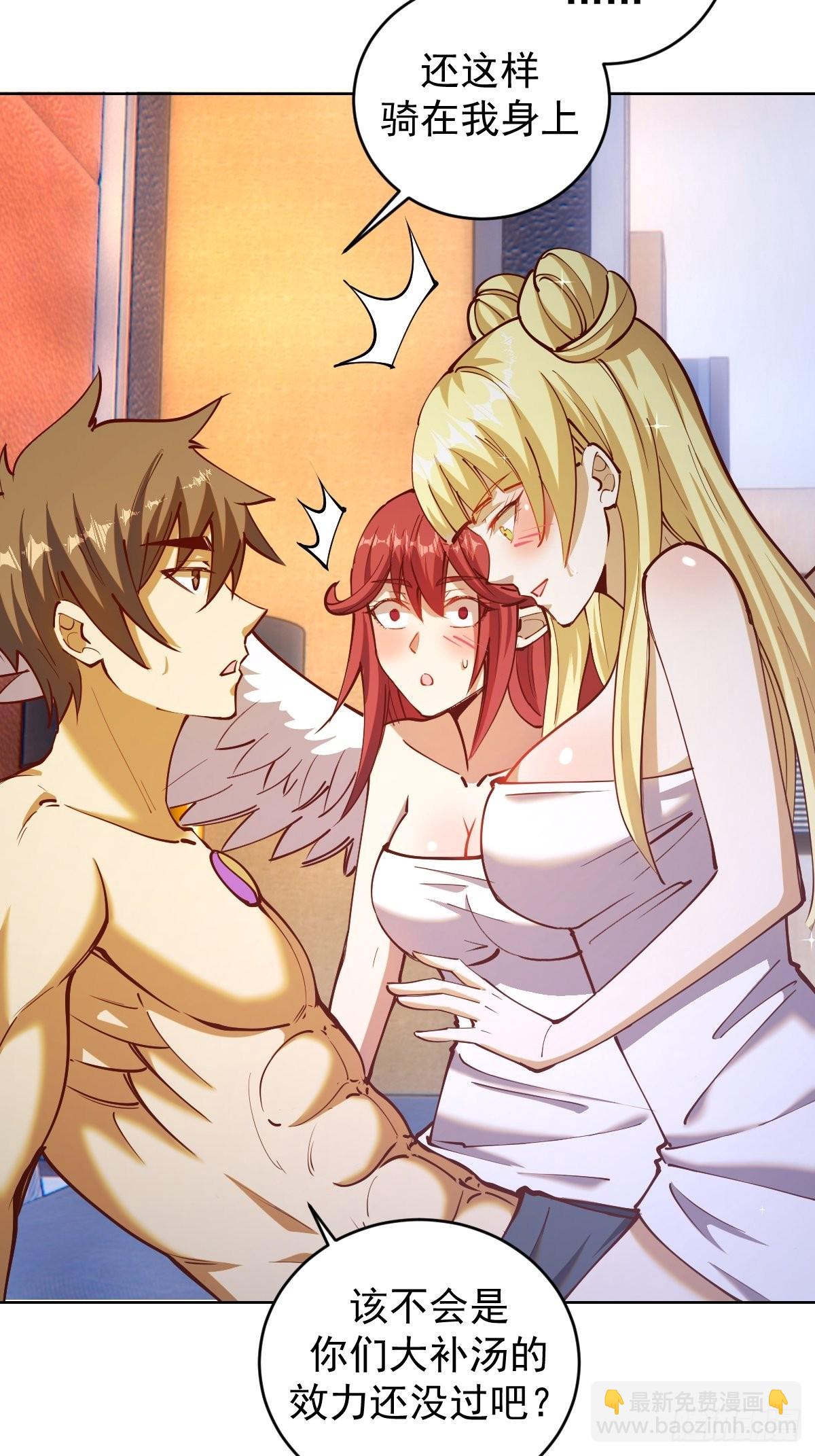 第224话：苏小白的弱点-第228话