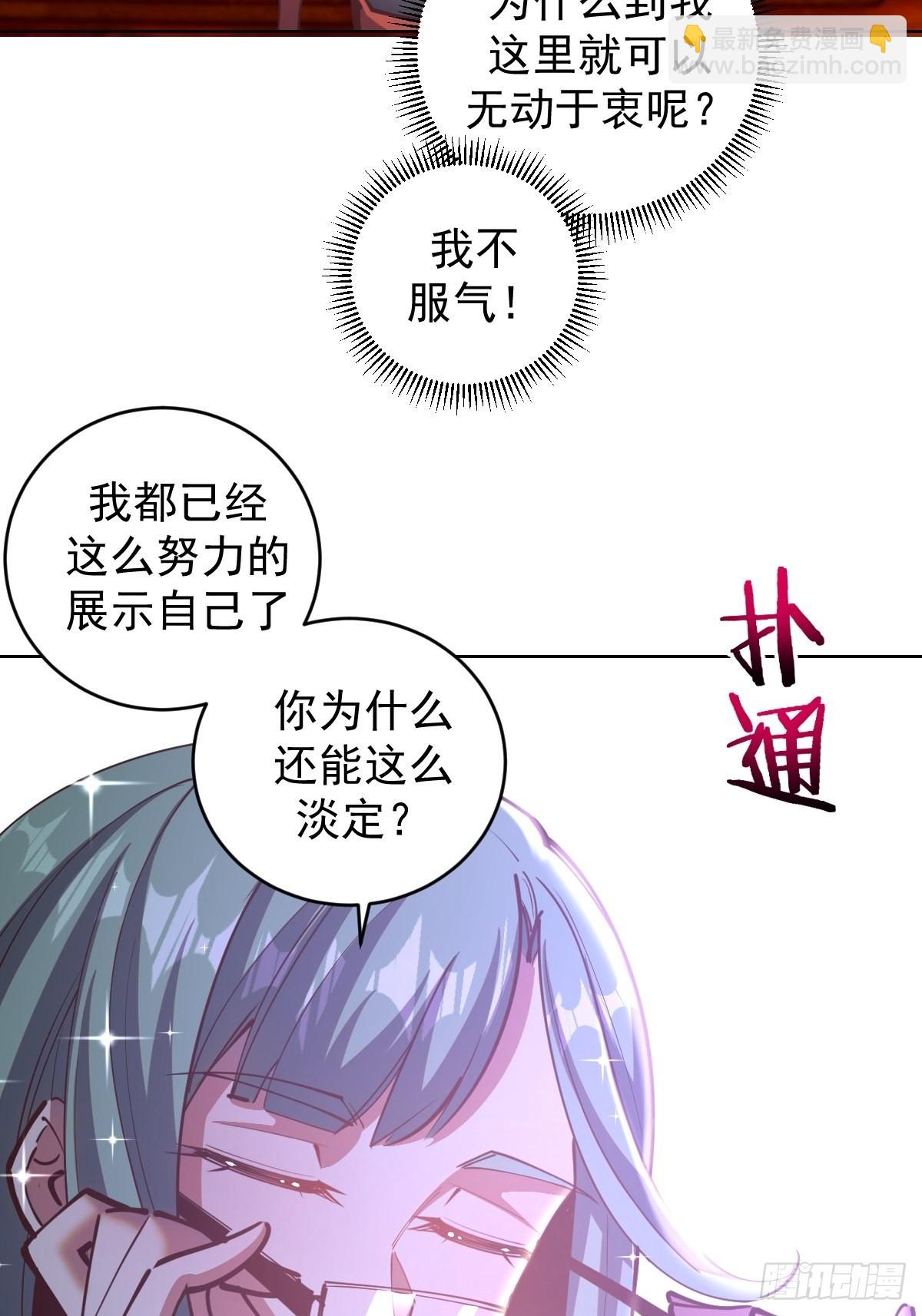 第226话：小白的顾虑-第230话