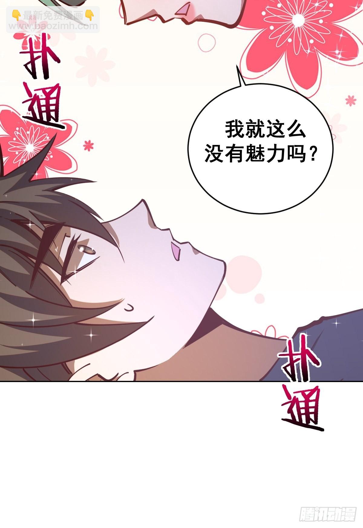 第226话：小白的顾虑-第230话