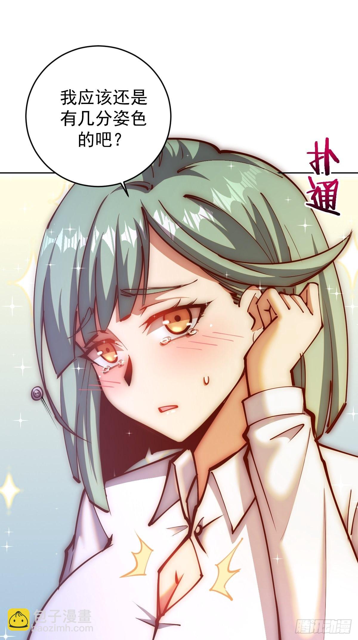 第226话：小白的顾虑-第230话