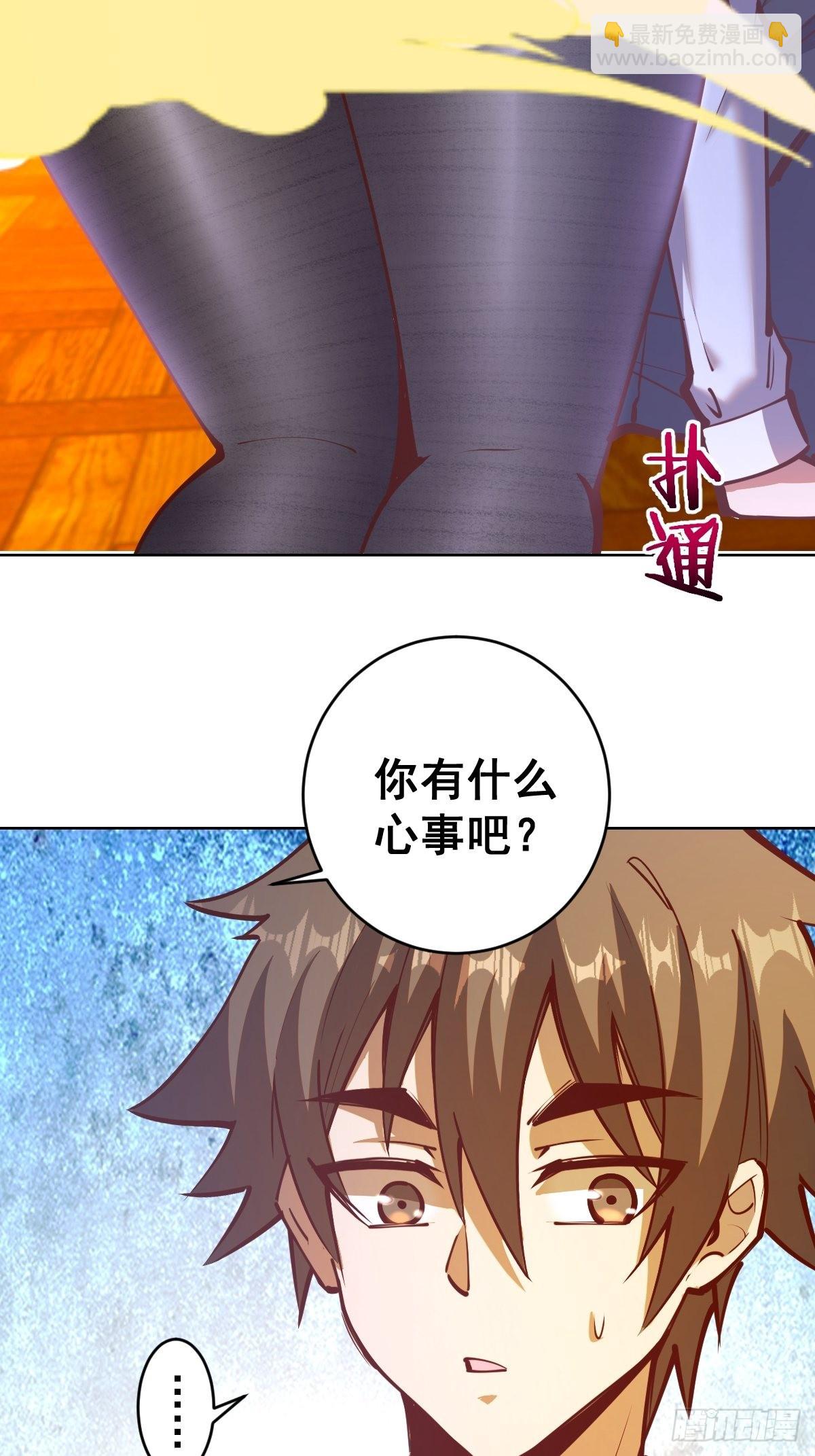 第226话：小白的顾虑-第230话