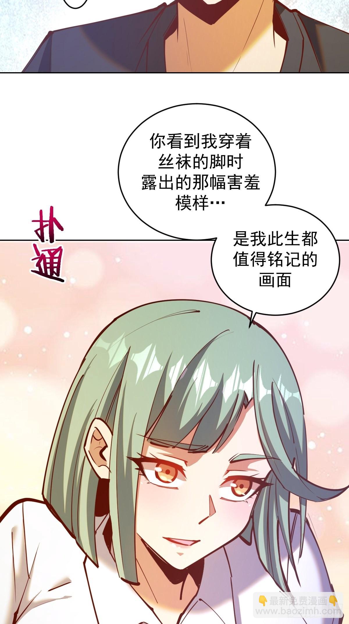 第226话：小白的顾虑-第230话