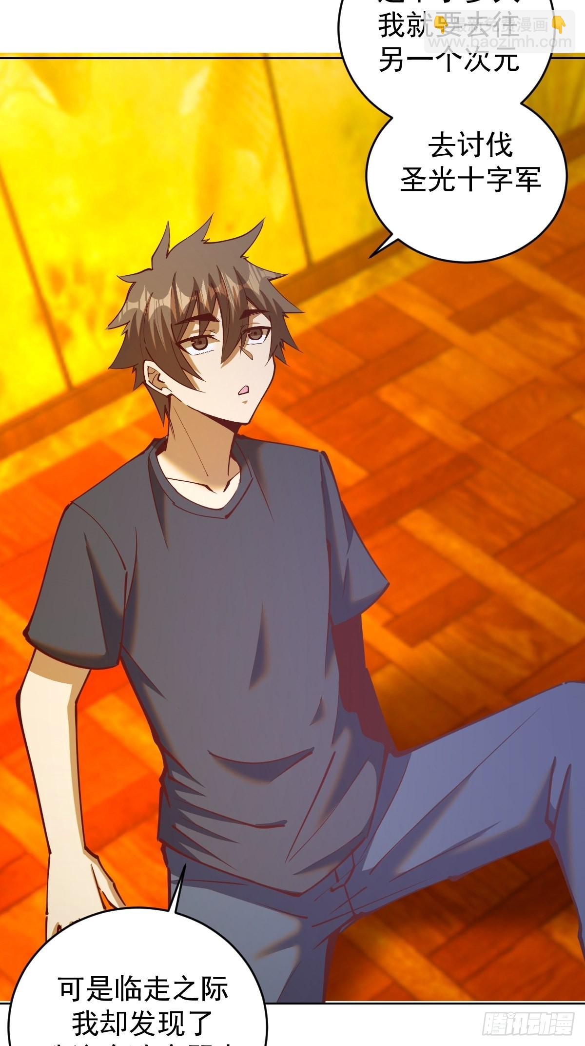 第226话：小白的顾虑-第230话