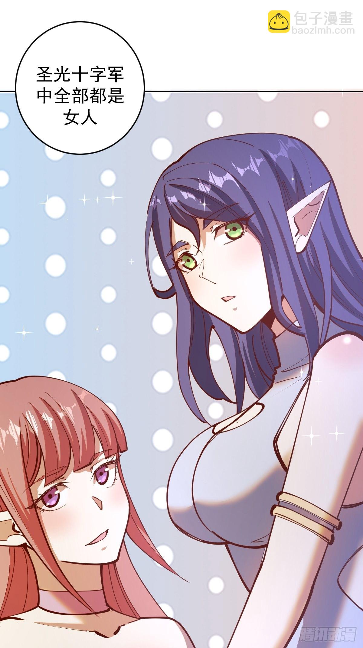 第226话：小白的顾虑-第230话