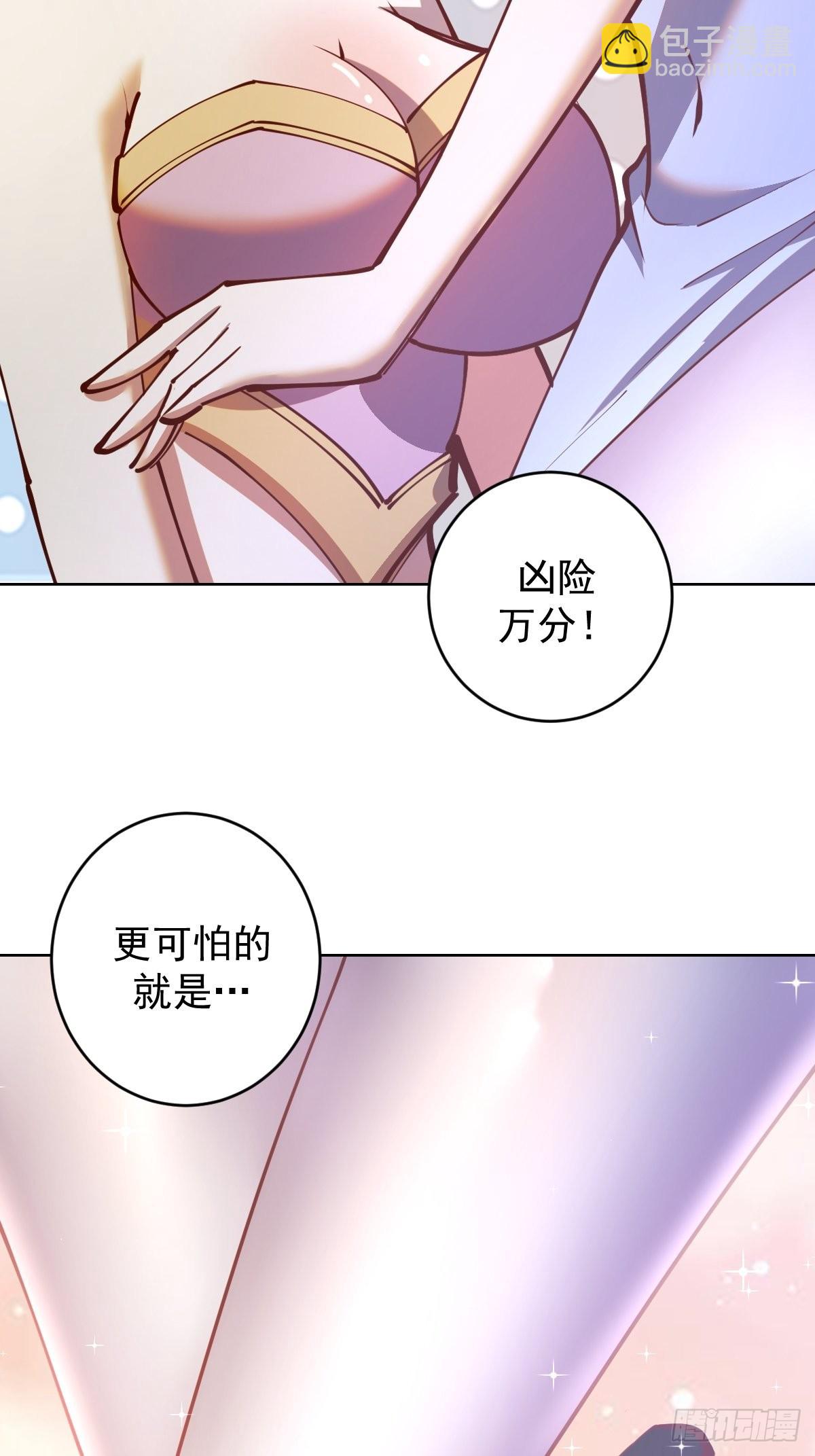 第226话：小白的顾虑-第230话