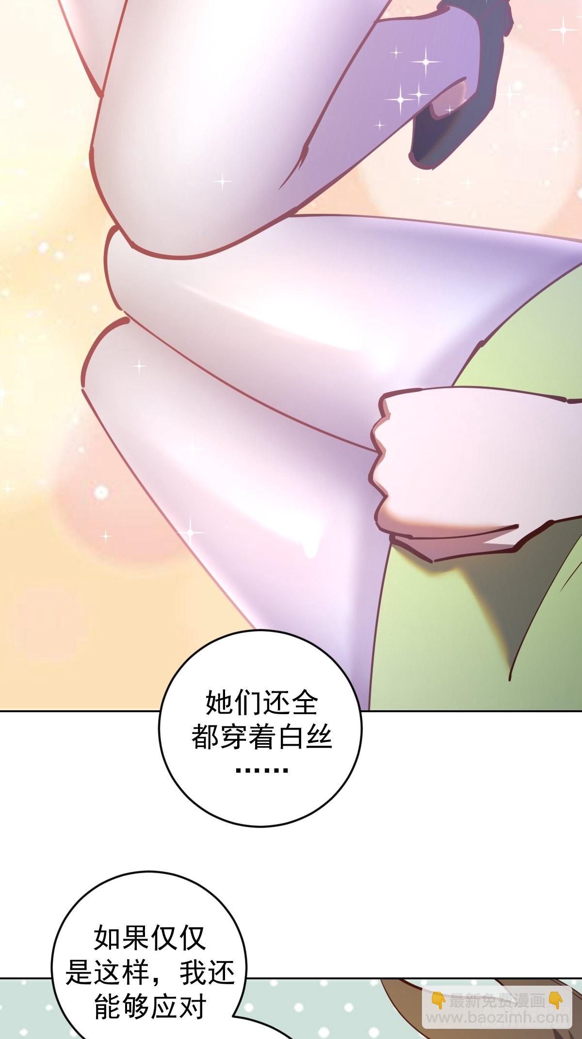 第226话：小白的顾虑-第230话