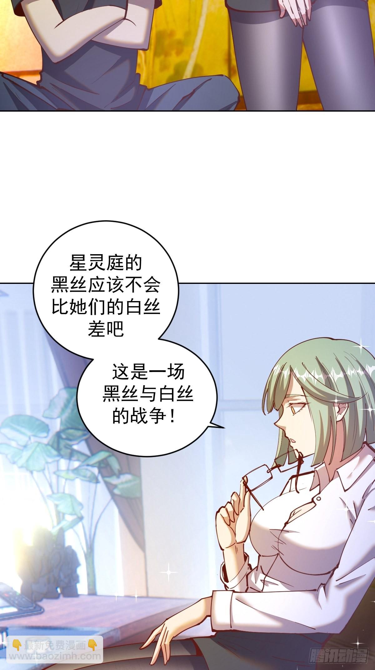 第226话：小白的顾虑-第230话