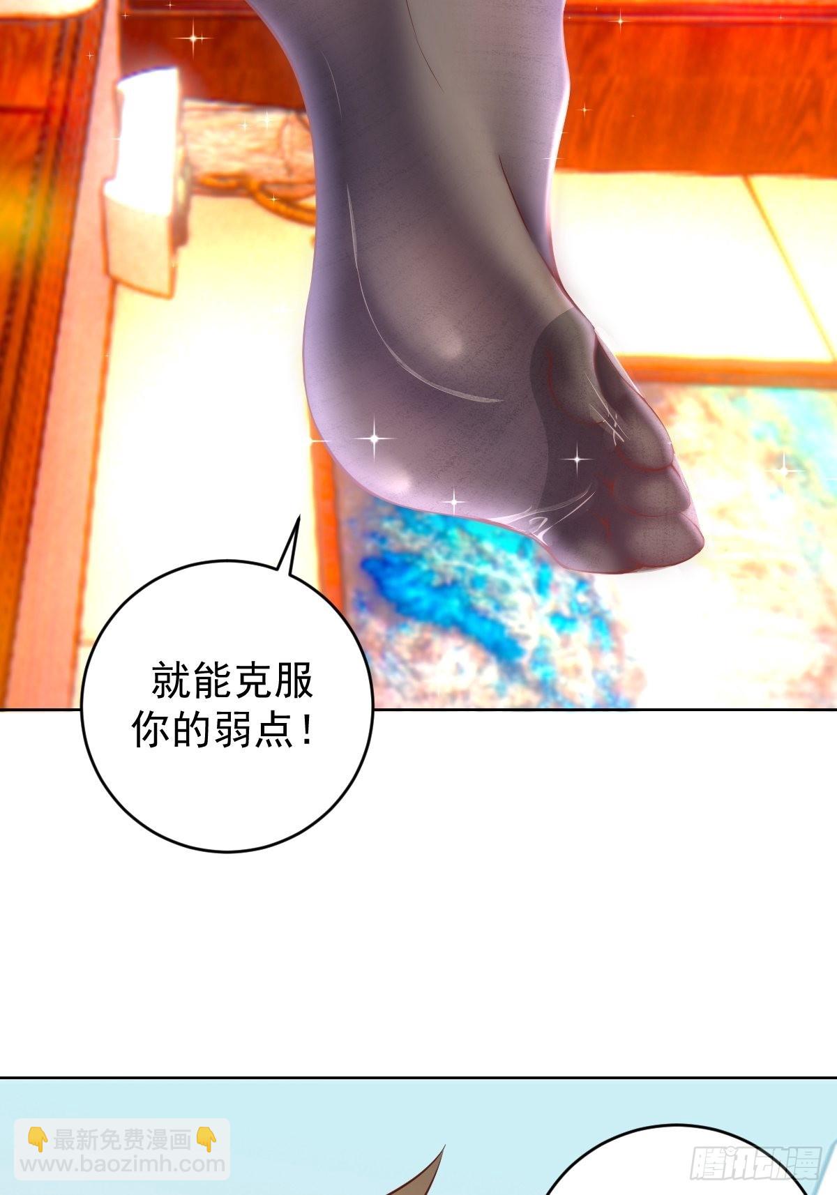 第226话：小白的顾虑-第230话