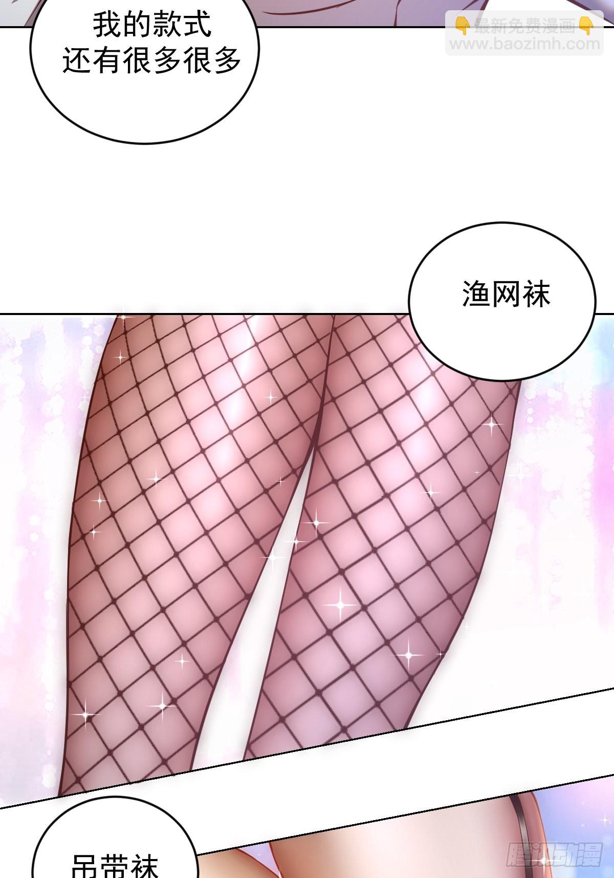 第226话：小白的顾虑-第230话