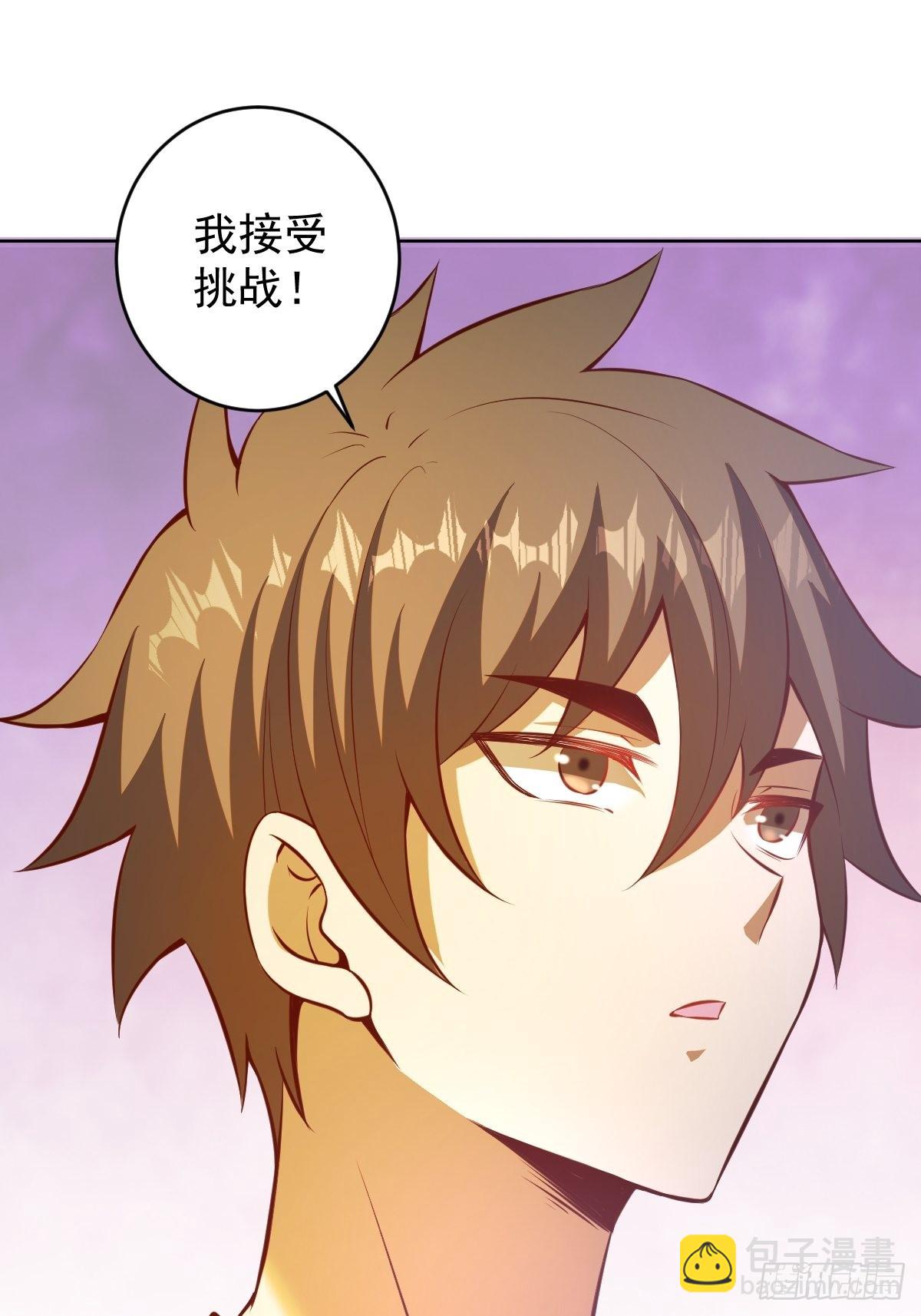 第226话：小白的顾虑-第230话