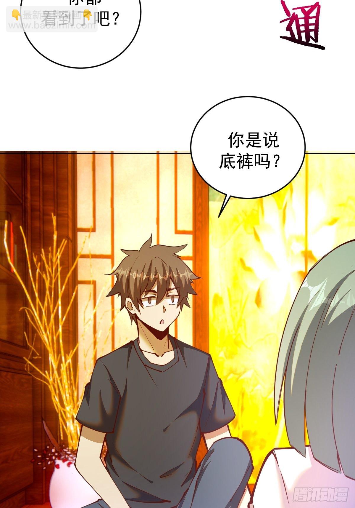 第226话：小白的顾虑-第230话