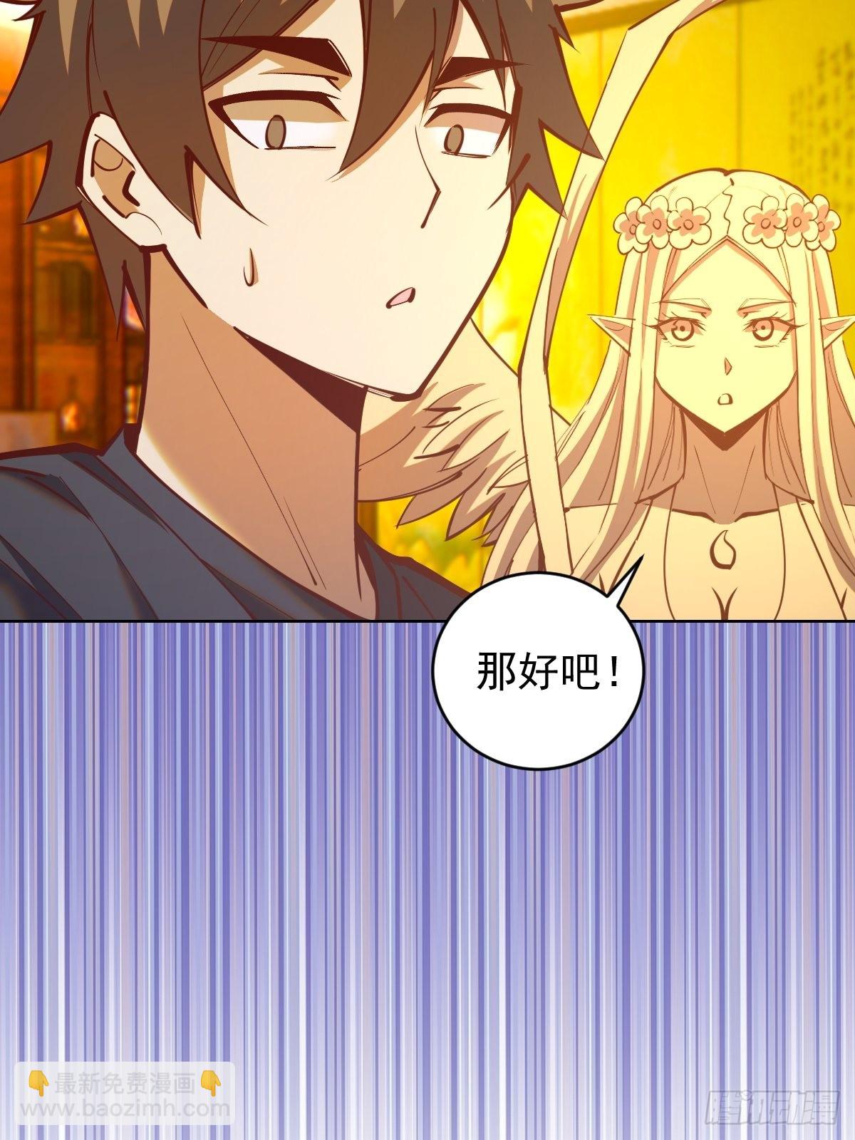 第228话：义骸-第232话