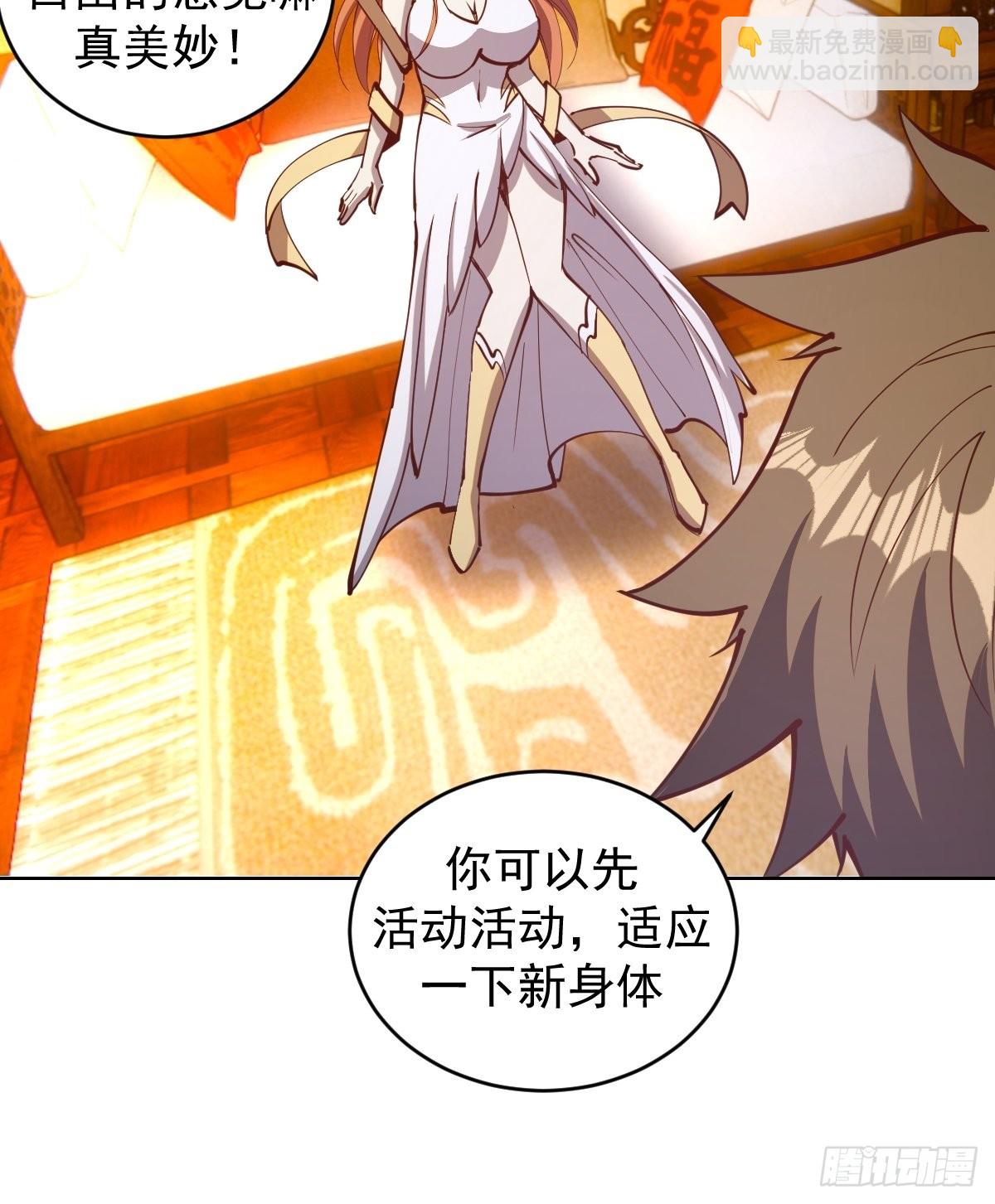 第228话：义骸-第232话