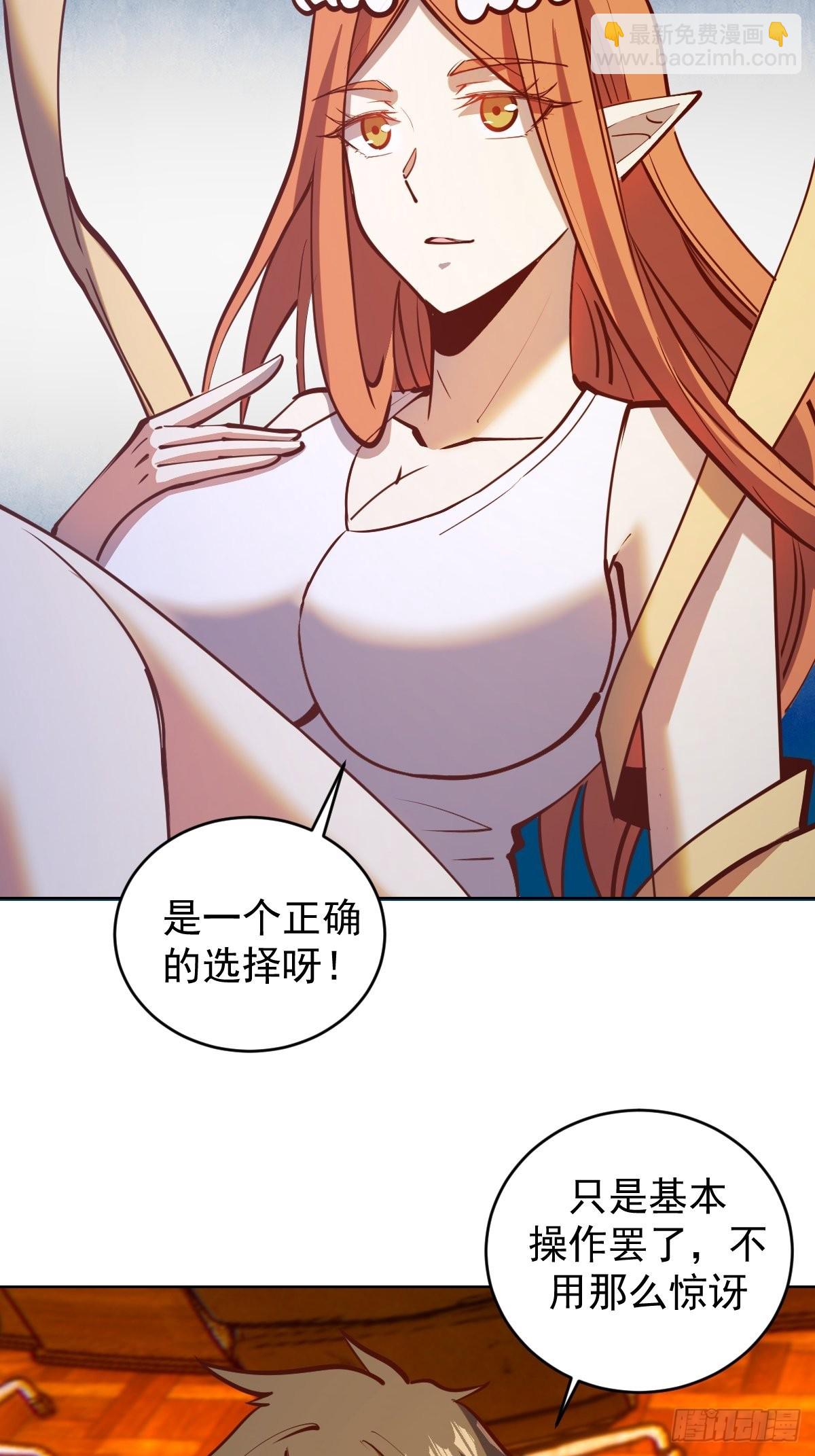 第228话：义骸-第232话