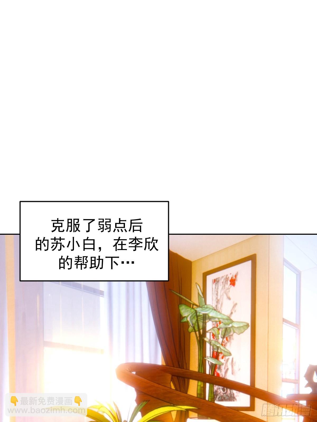 第228话：义骸-第232话