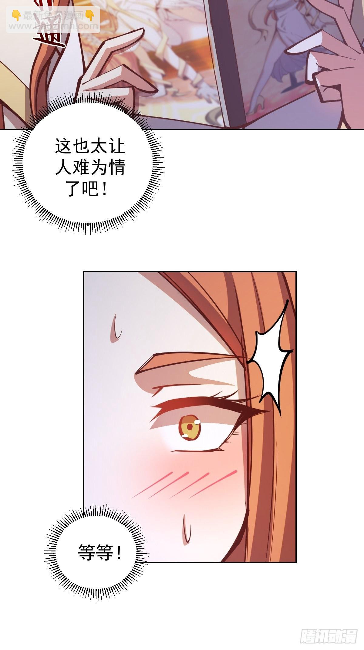 第228话：义骸-第232话