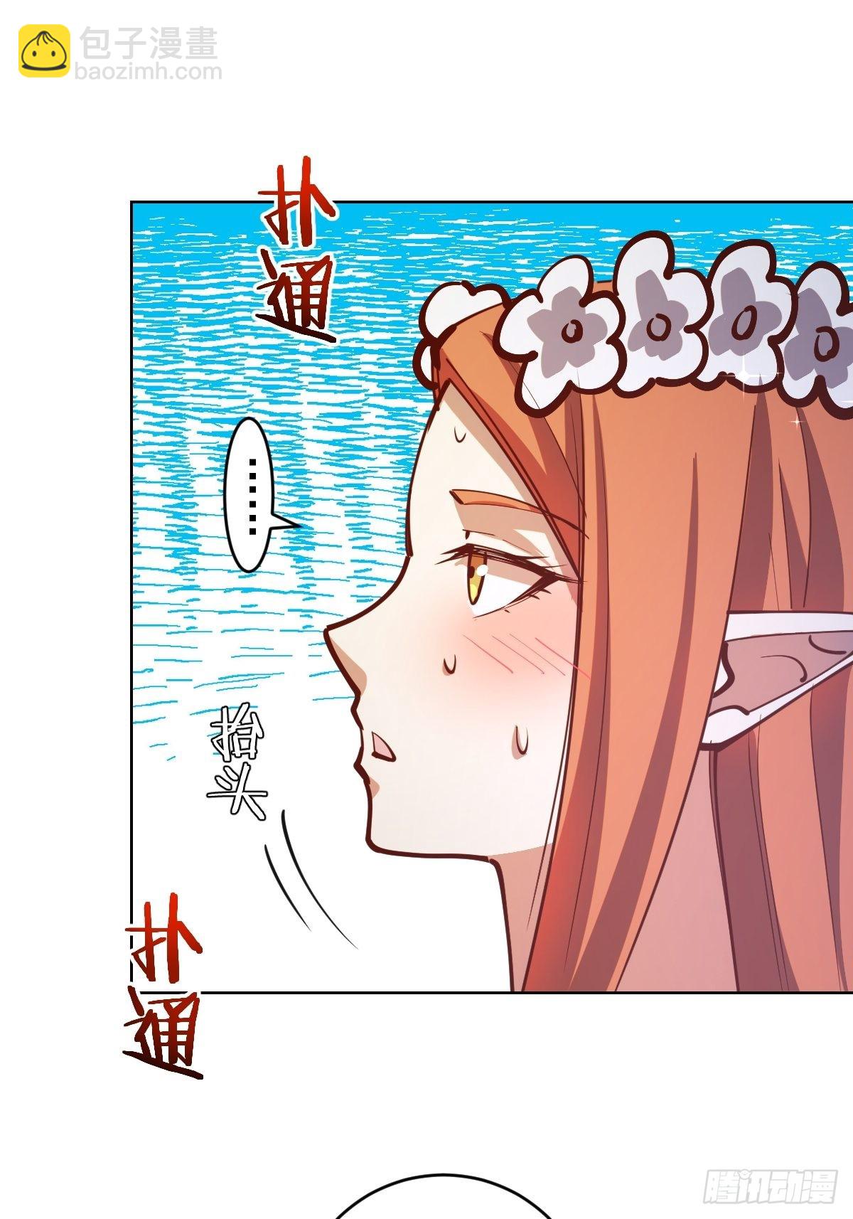 第228话：义骸-第232话