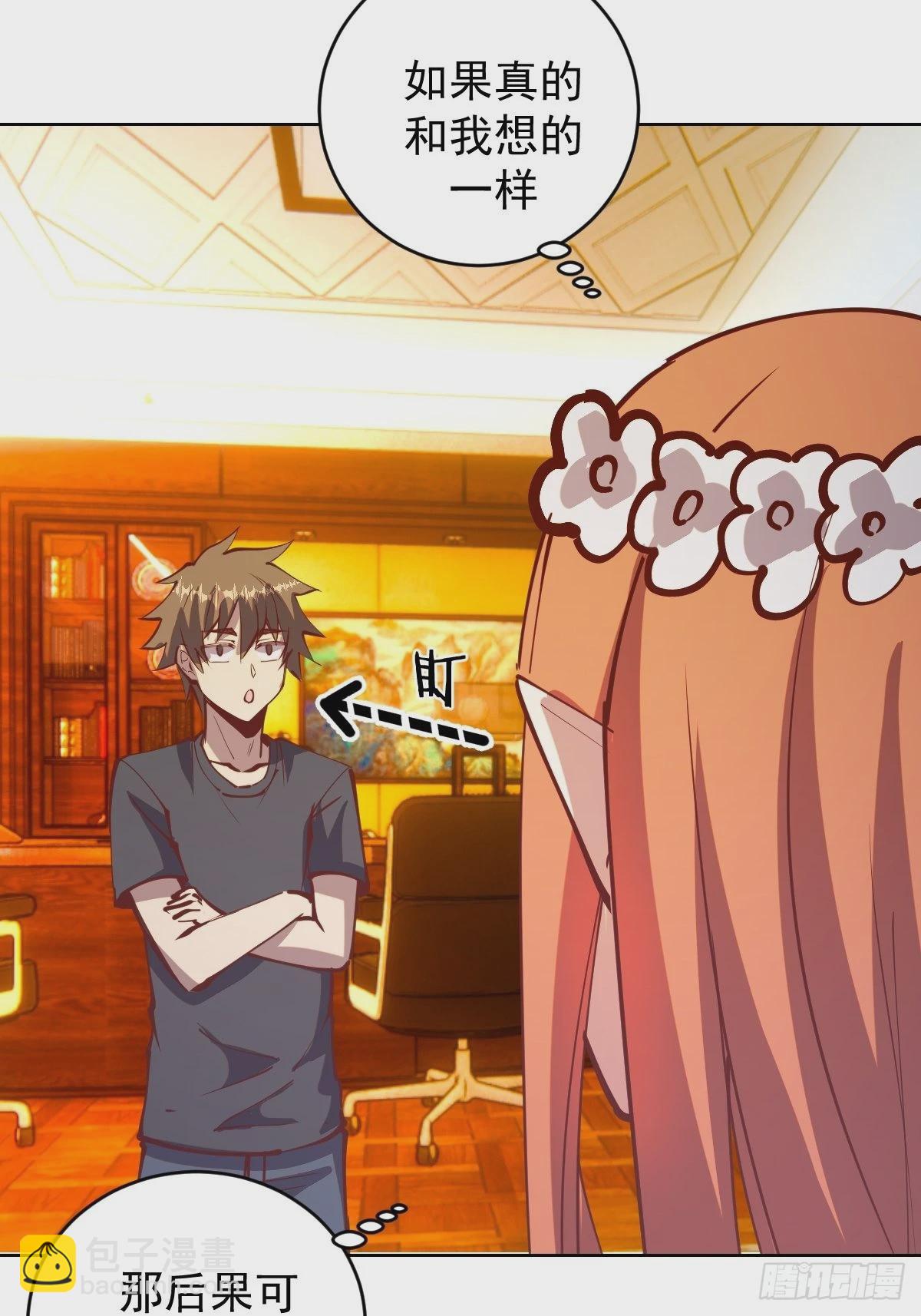 第228话：义骸-第232话