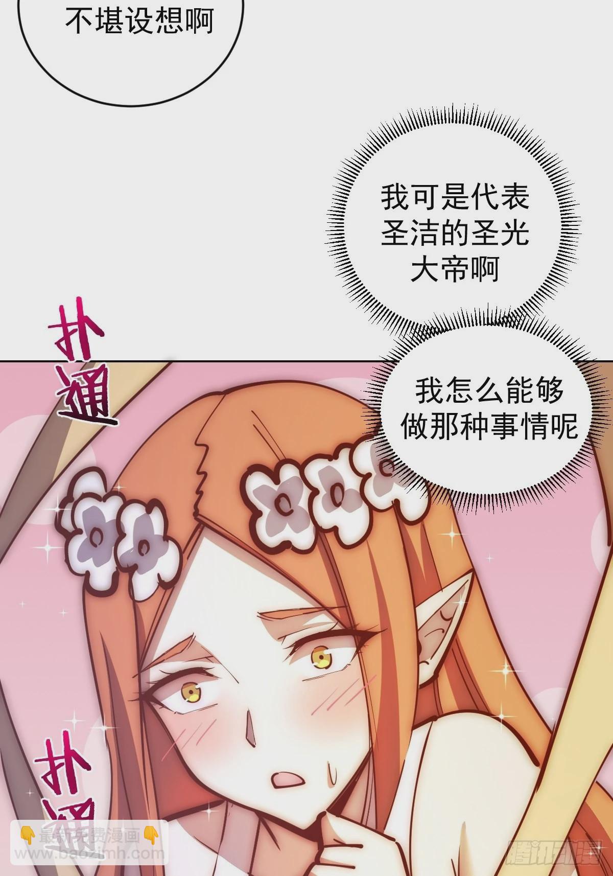 第228话：义骸-第232话