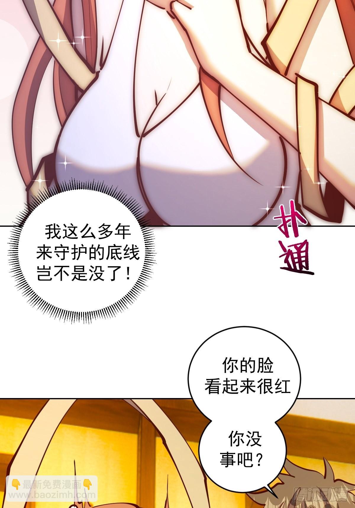 第228话：义骸-第232话