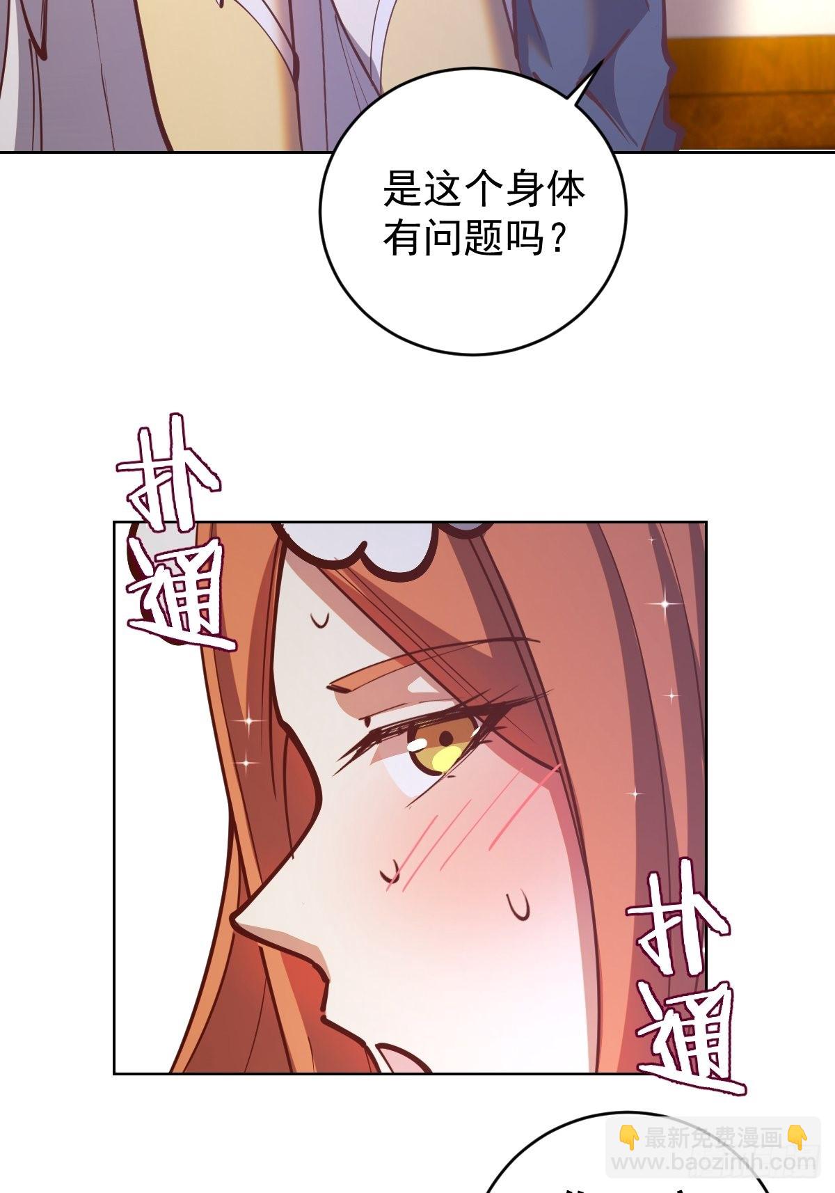 第228话：义骸-第232话