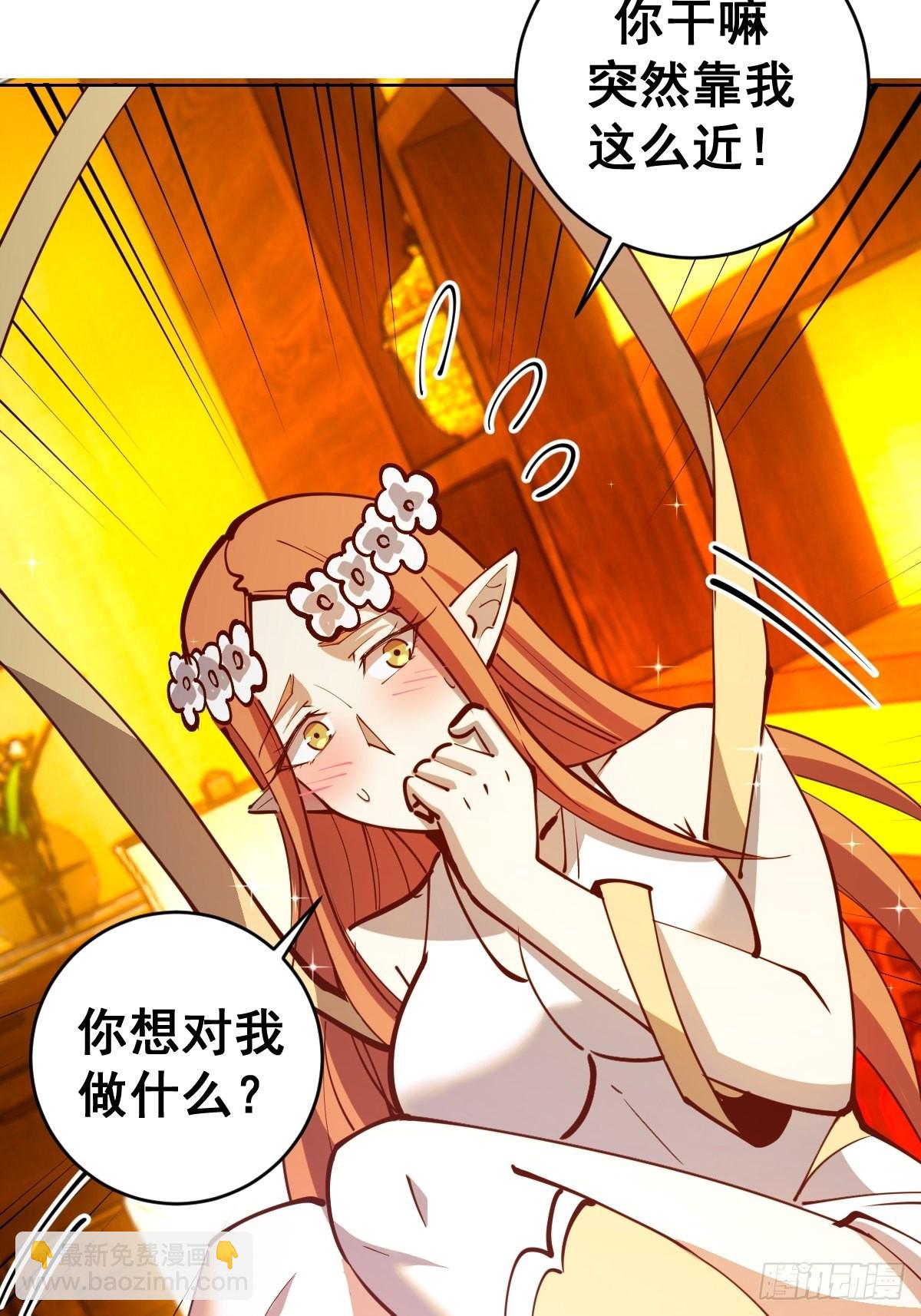 第228话：义骸-第232话