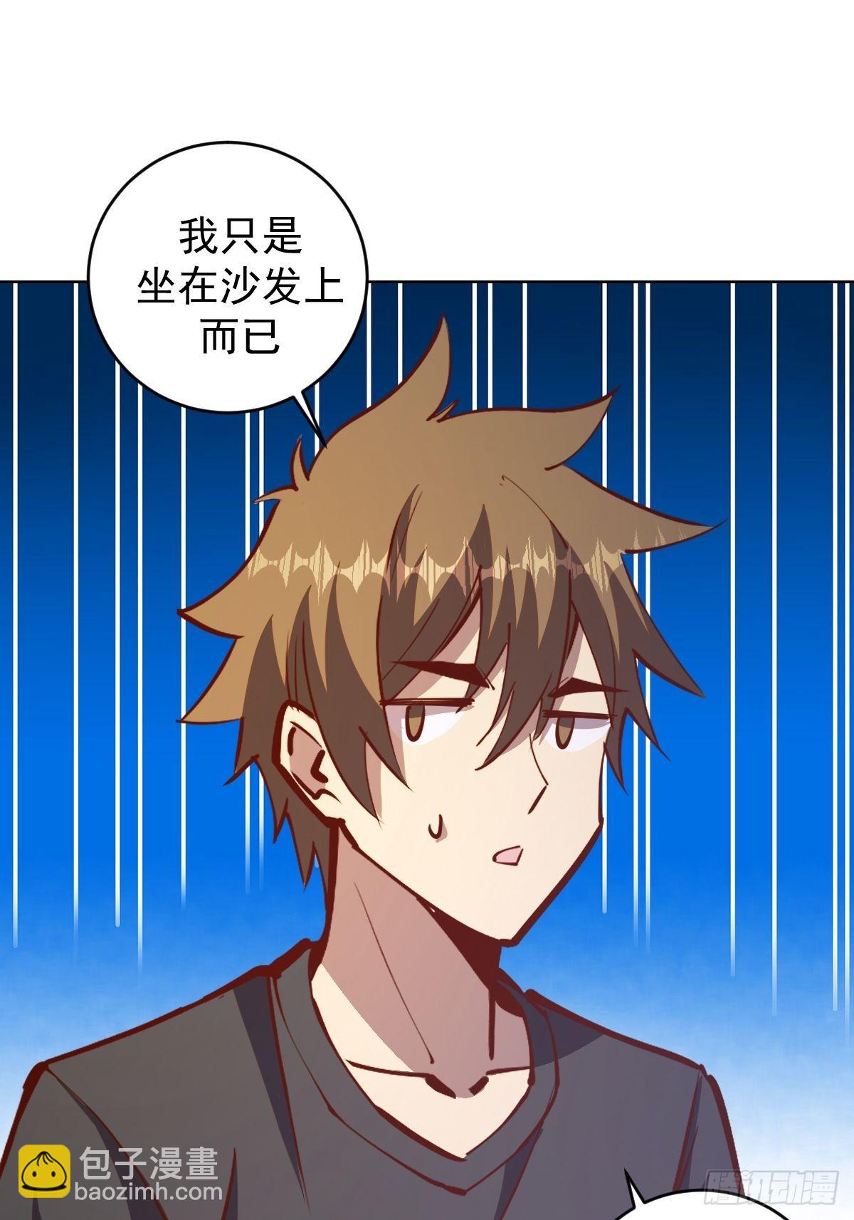 第228话：义骸-第232话