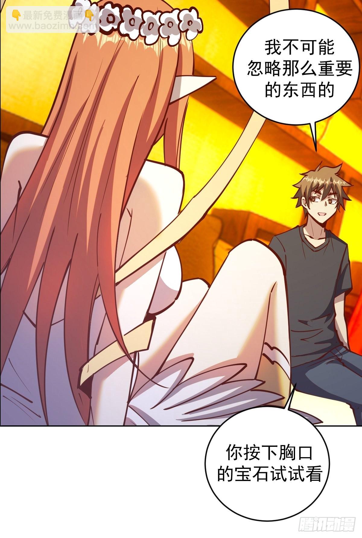 第228话：义骸-第232话