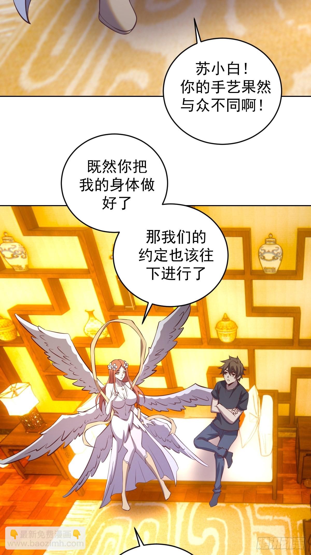 第228话：义骸-第232话