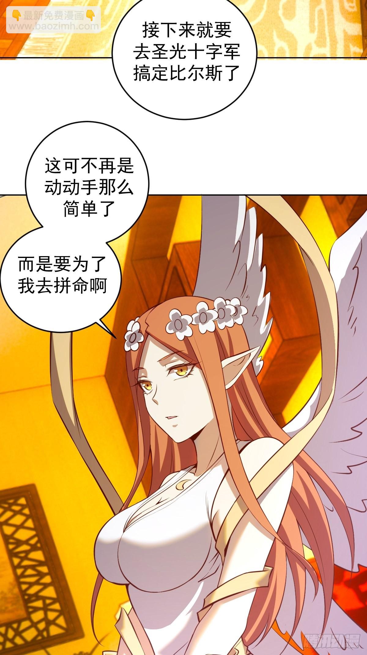 第228话：义骸-第232话