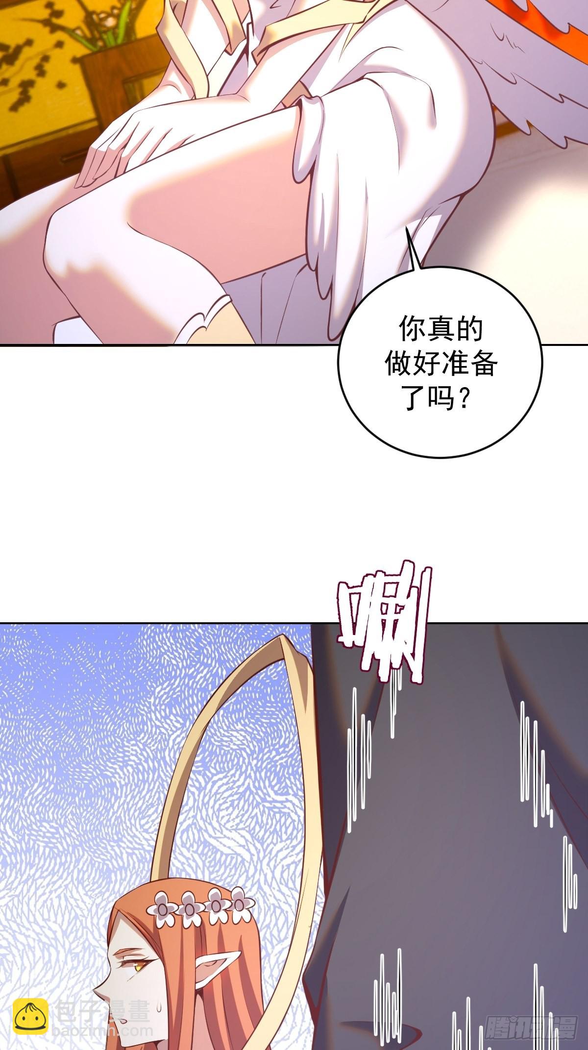 第228话：义骸-第232话