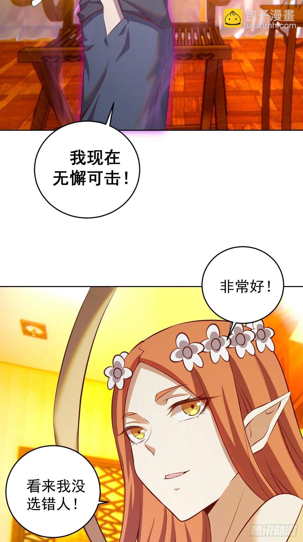 第228话：义骸-第232话