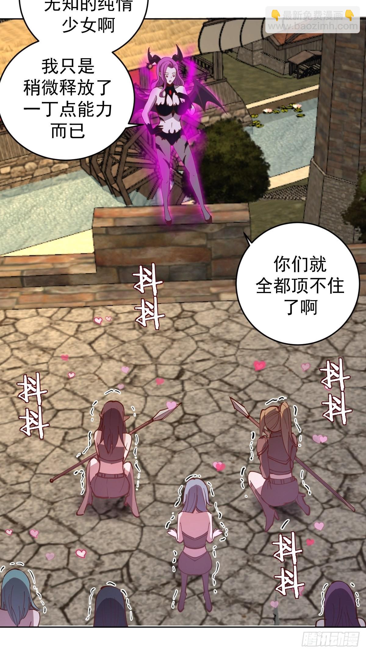 第230话：万中无一-第234话