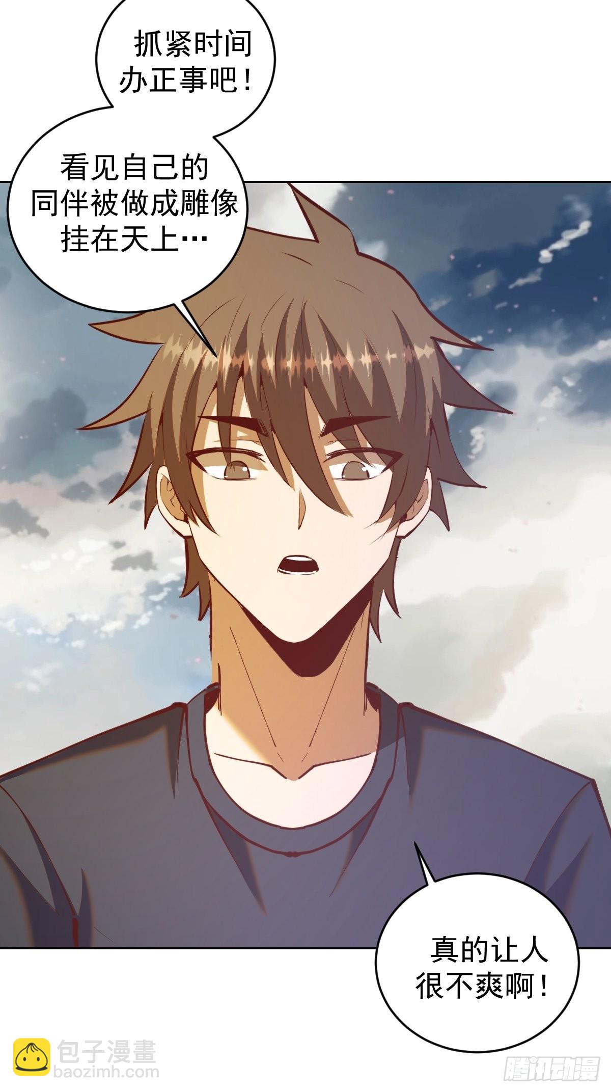 第230话：万中无一-第234话