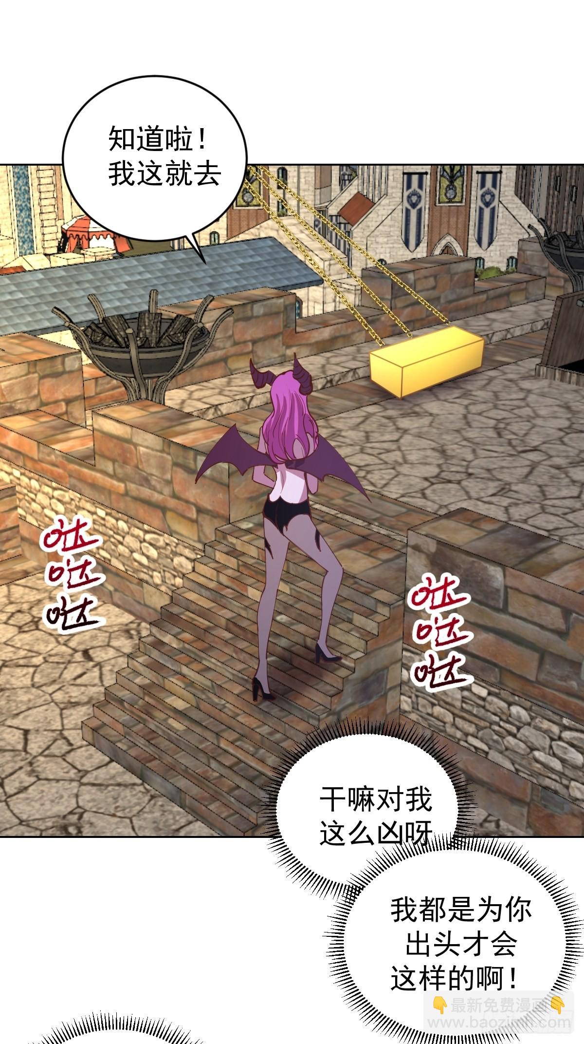 第230话：万中无一-第234话