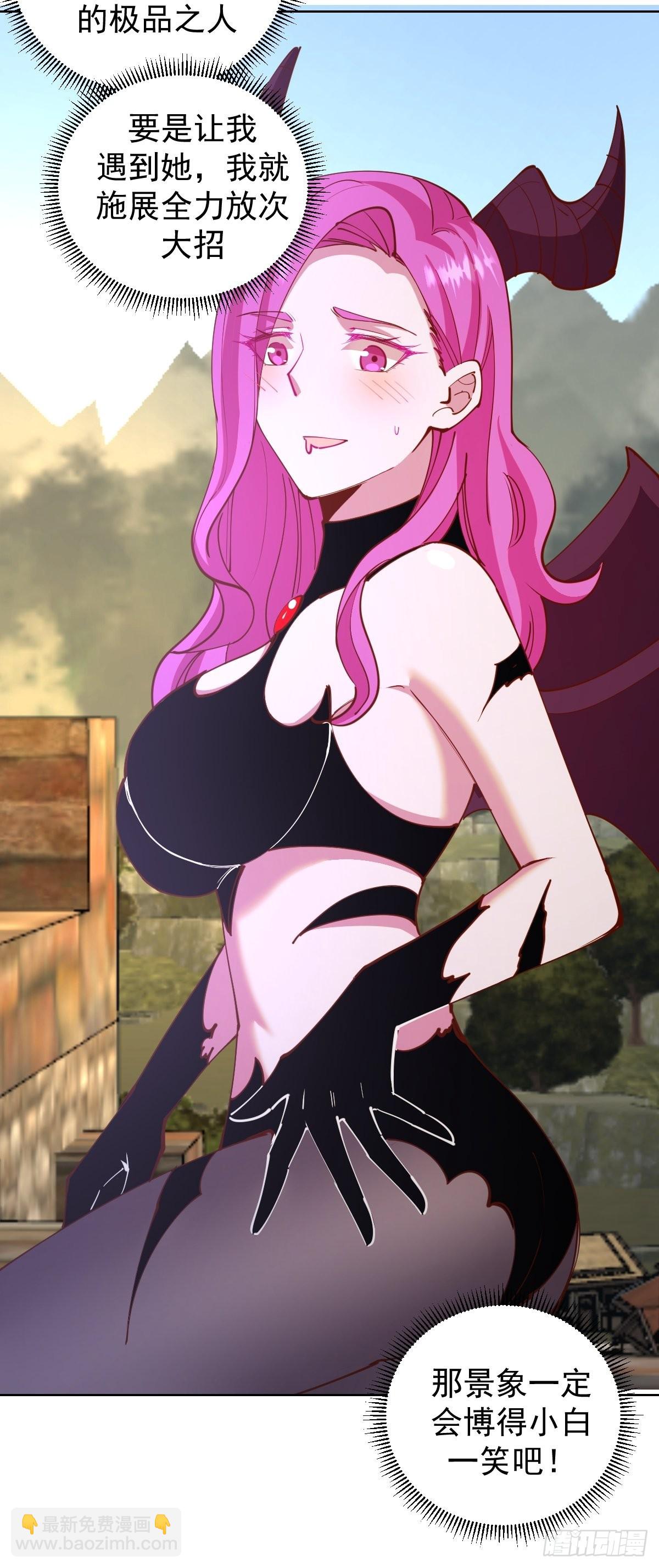 第230话：万中无一-第234话