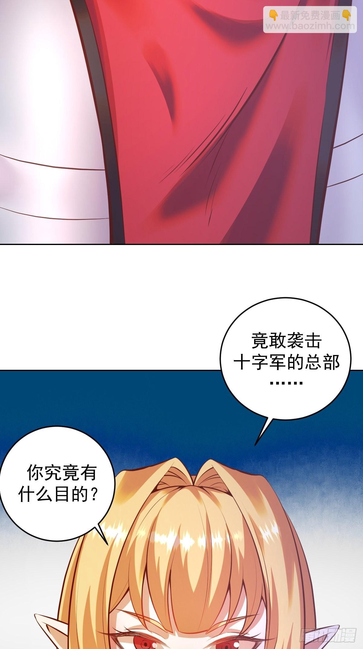 第230话：万中无一-第234话