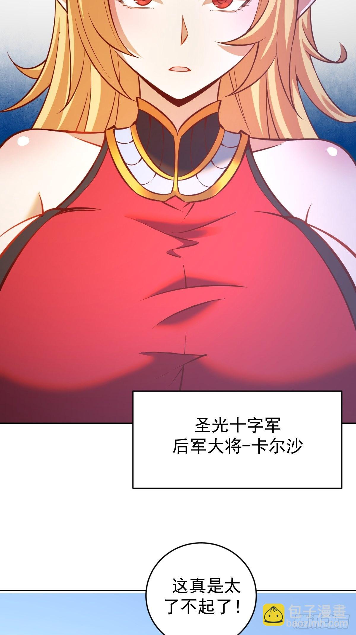 第230话：万中无一-第234话