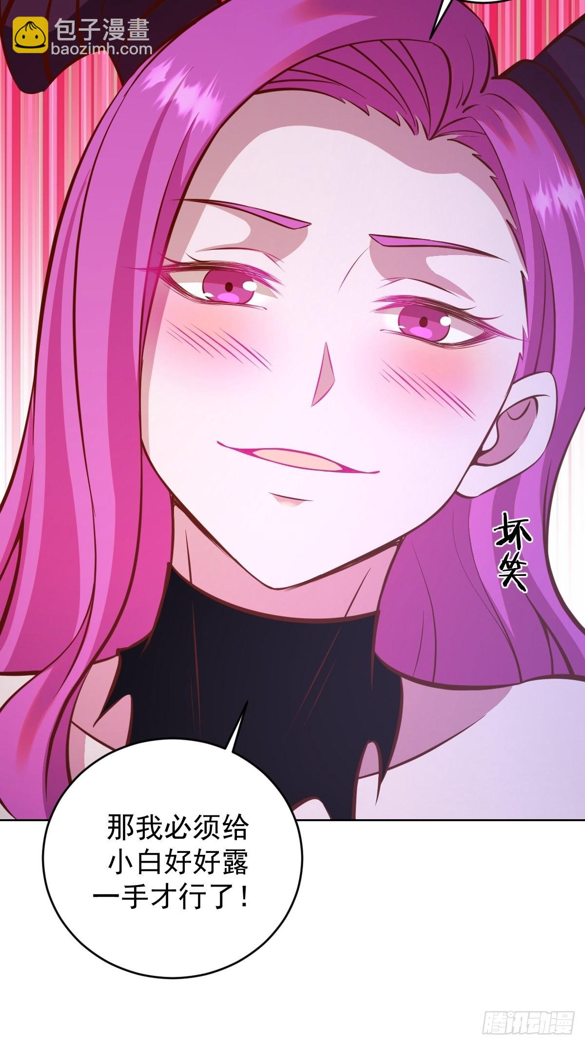 第230话：万中无一-第234话