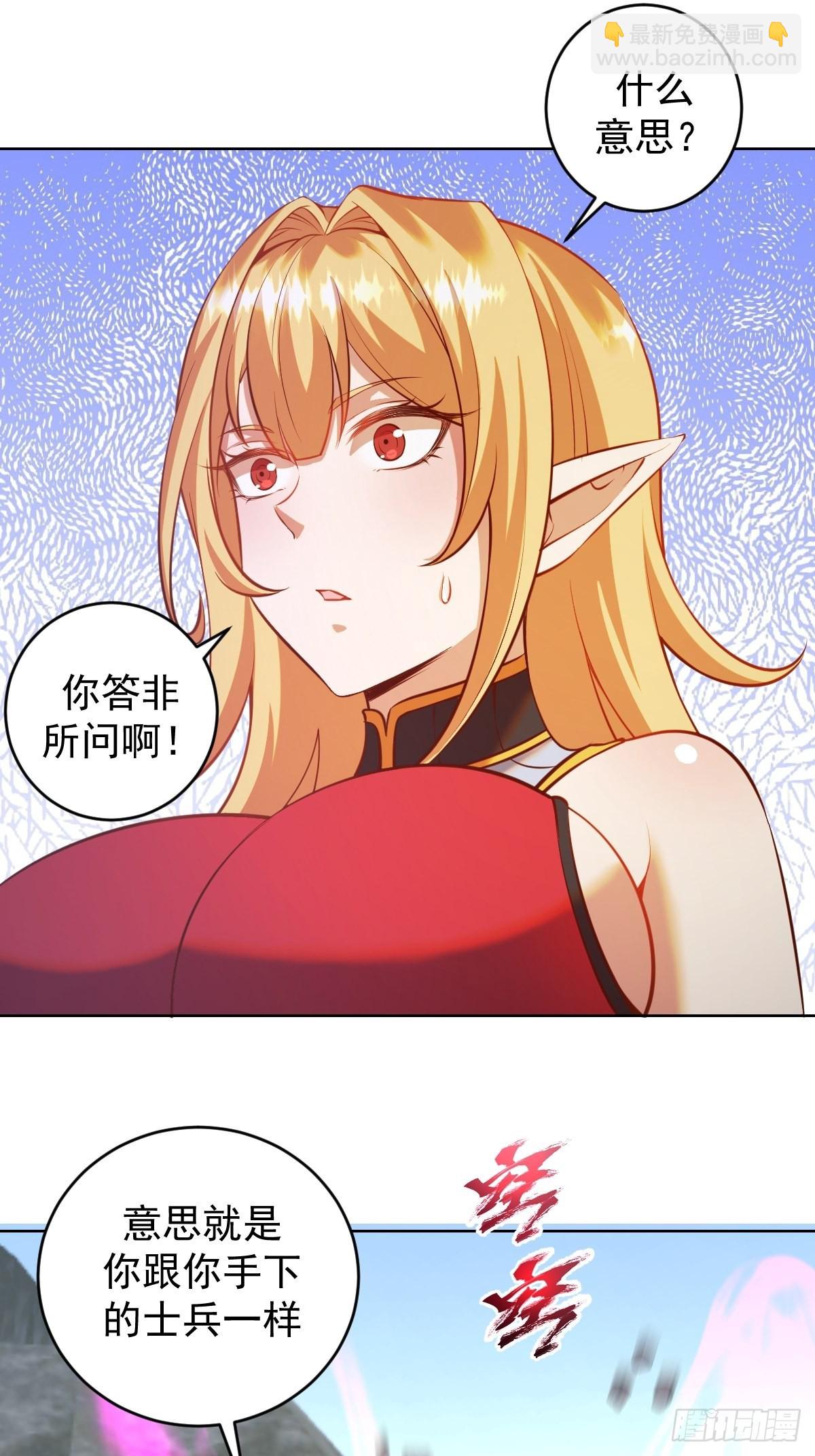 第230话：万中无一-第234话