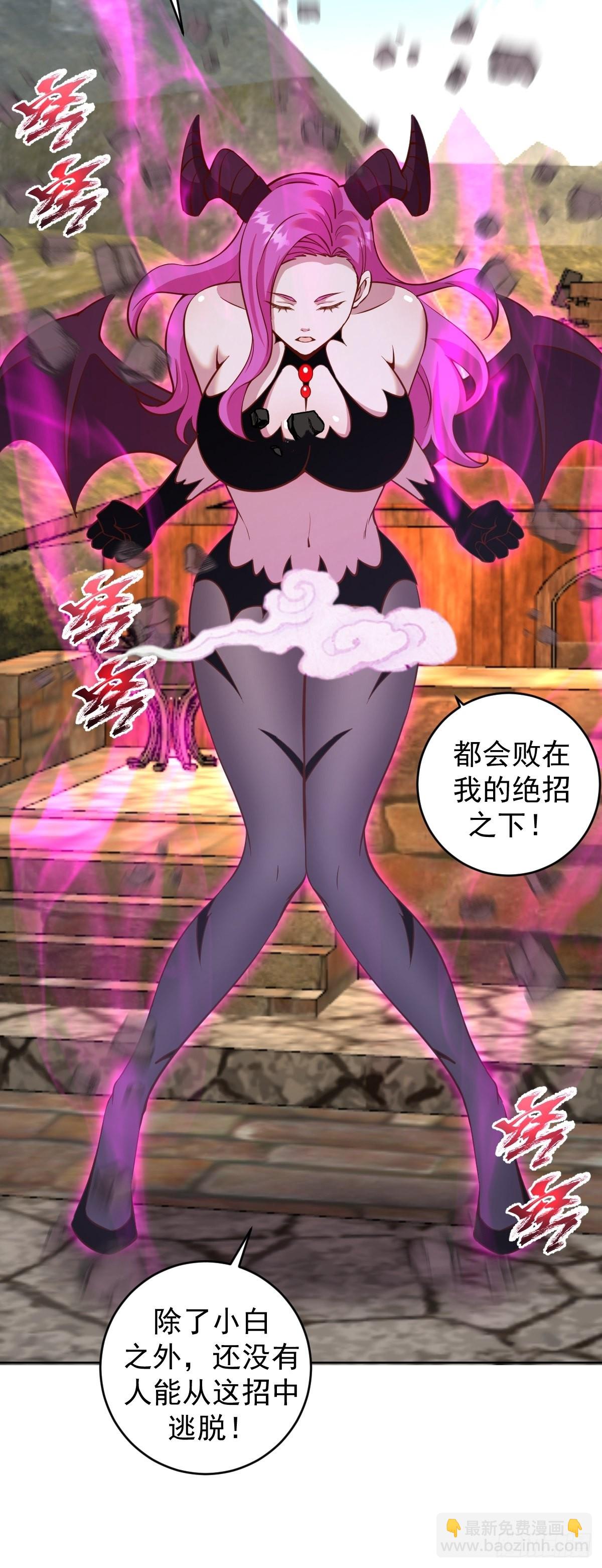 第230话：万中无一-第234话