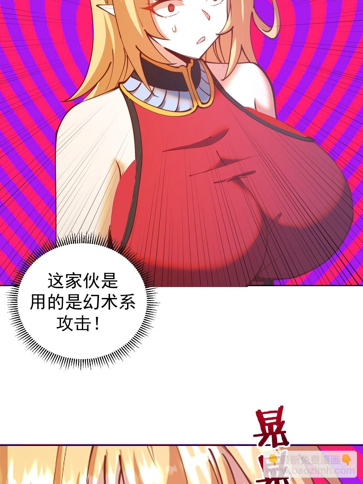 第230话：万中无一-第234话