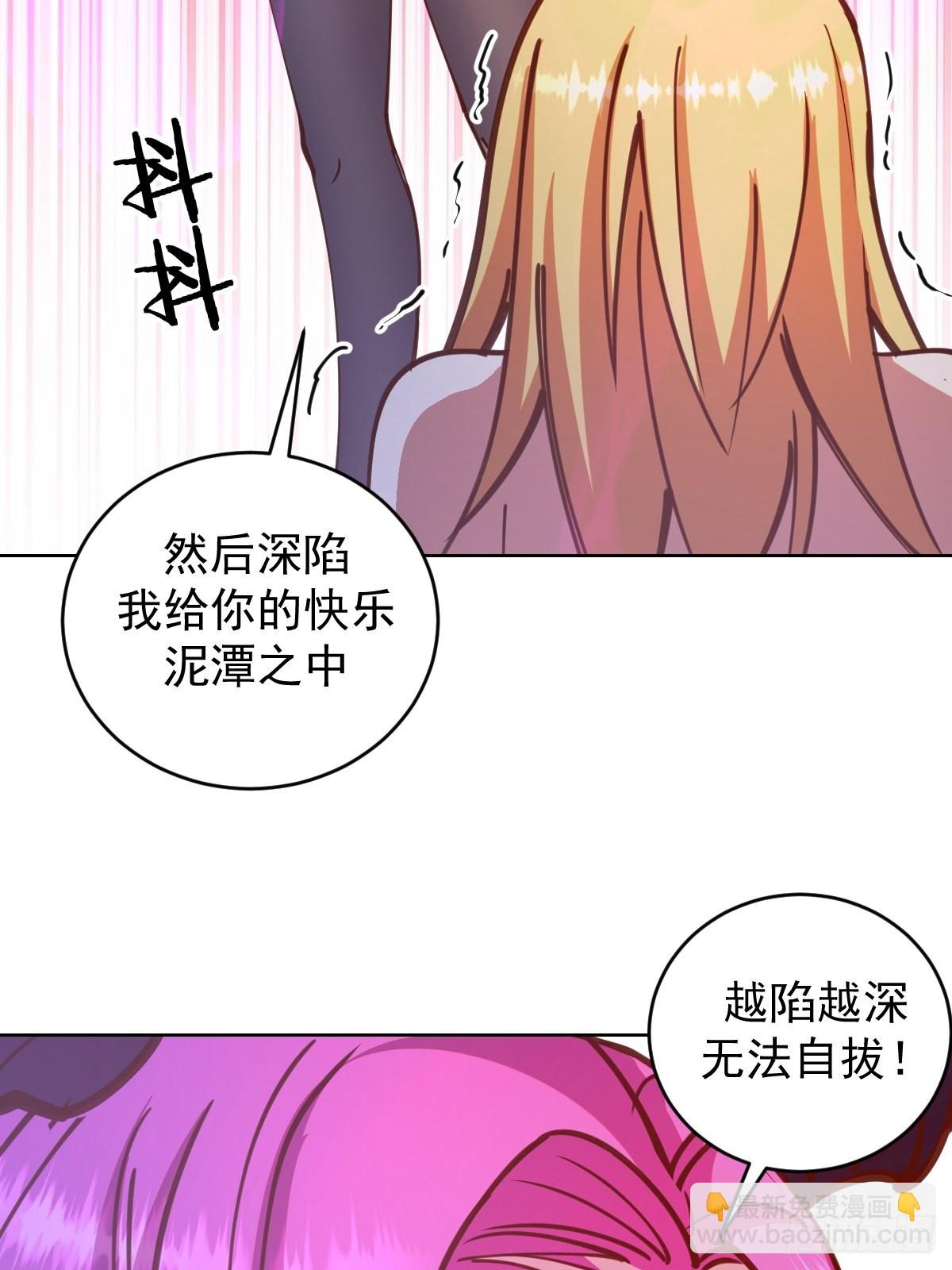 第230话：万中无一-第234话