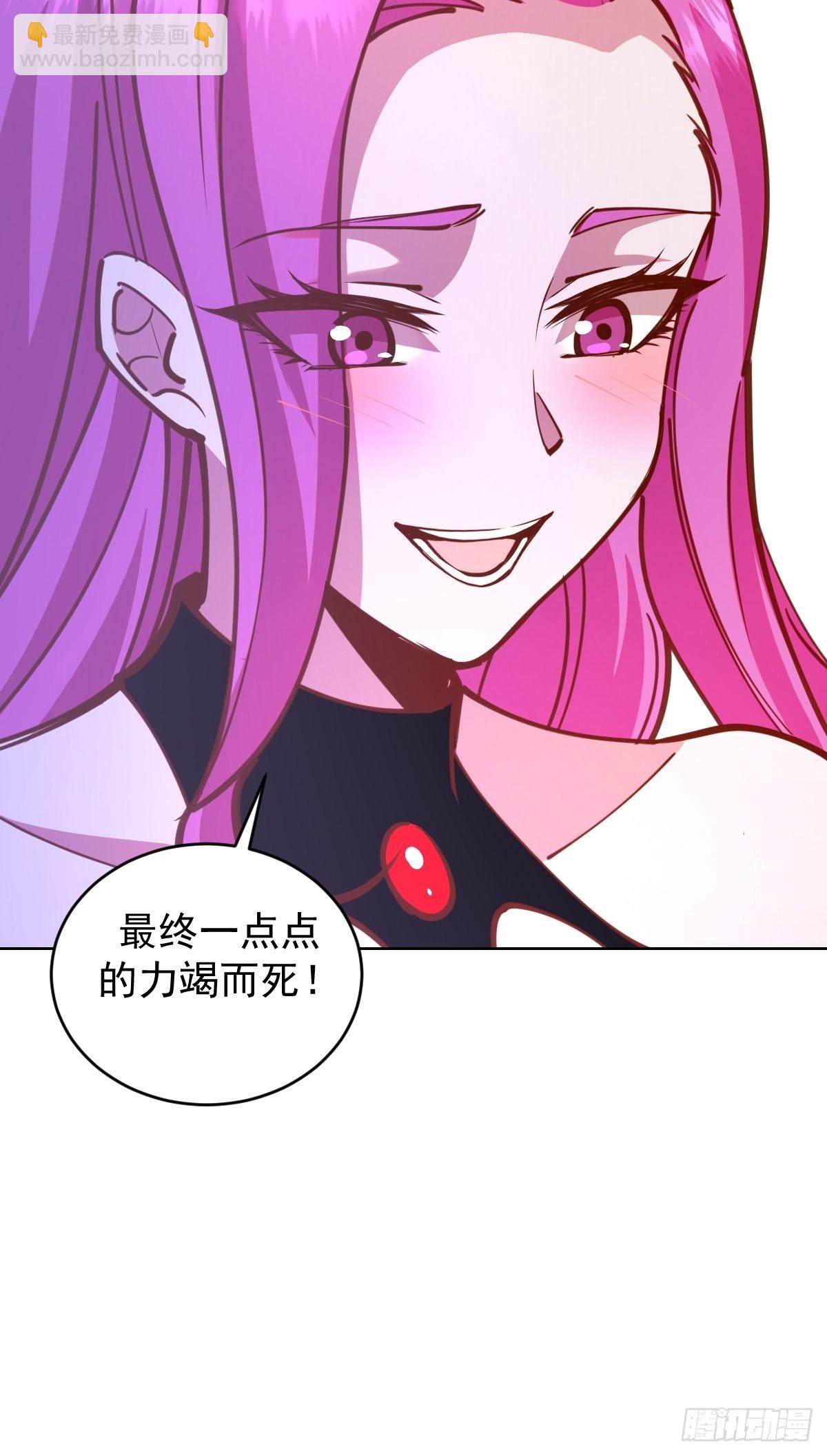 第230话：万中无一-第234话