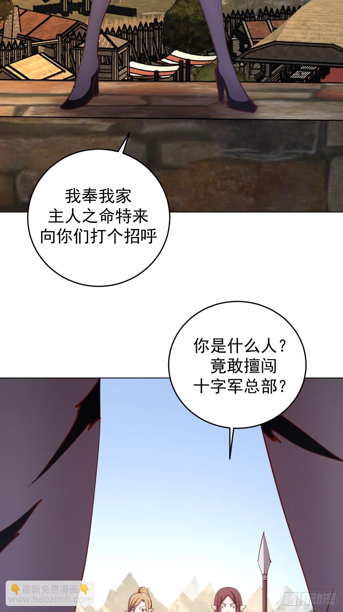 第230话：万中无一-第234话