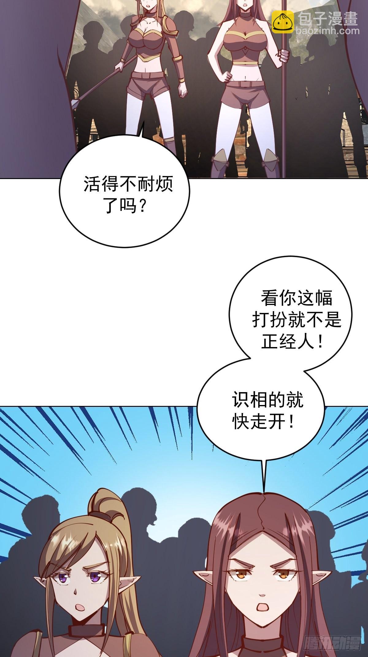 第230话：万中无一-第234话